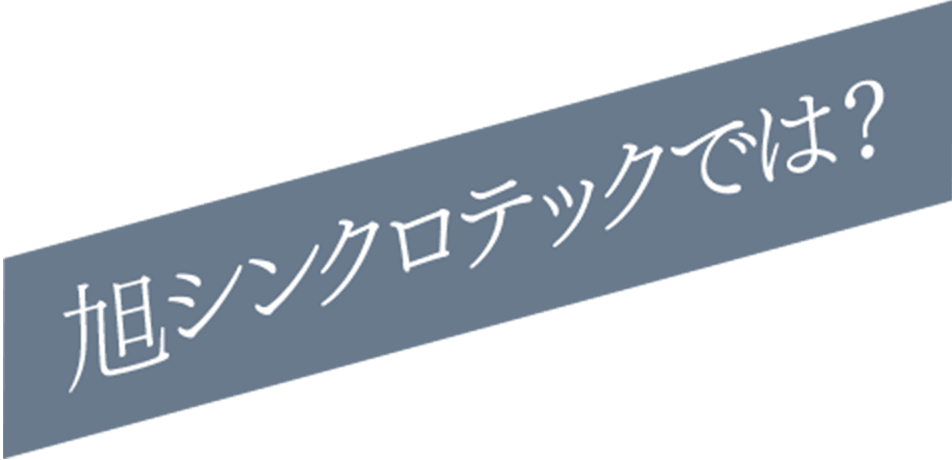 一般的な建設業界のイメージ